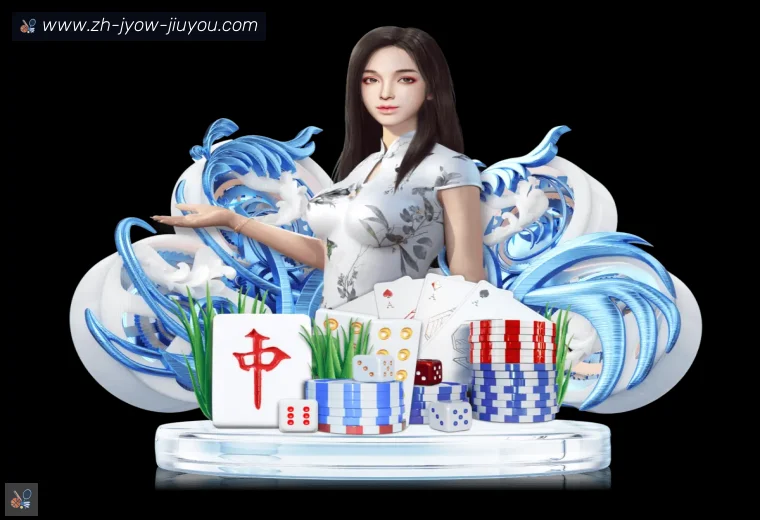 J9九游APP界面预览