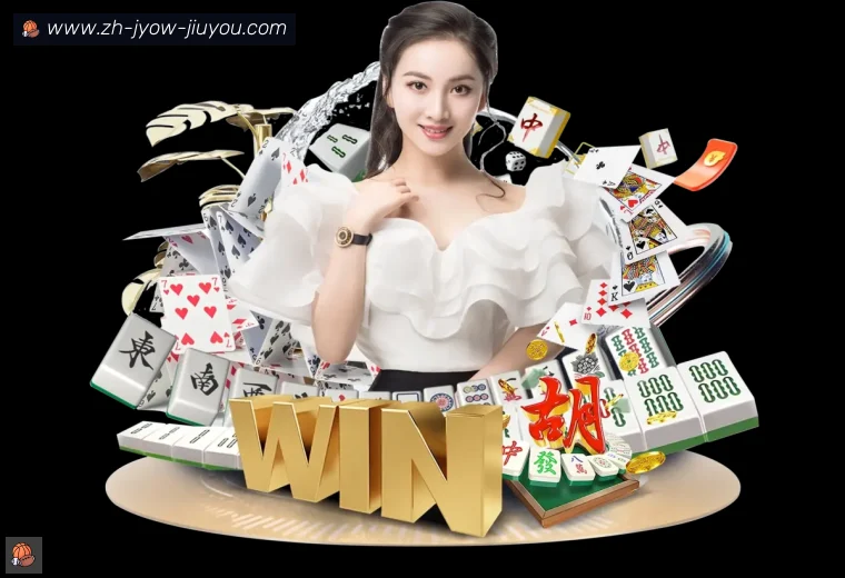J9九游全站APP