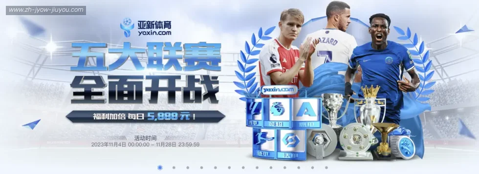J9九游 banner