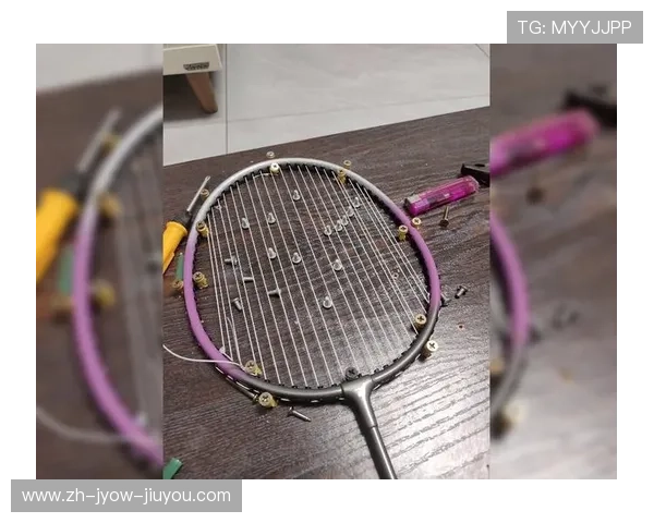 羽毛球拉线力度